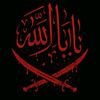 313_أهل البيت