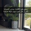 alkatim.com