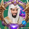 القارئ: خالد الجليل ⛎🤍🎧✅🔁🔎