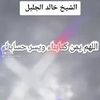 asal.ail.ahmed
