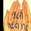 subanallaah