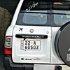patrol6261