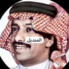 المنديل