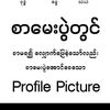 bhonethet51