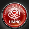 UMNO BAHAGIAN PENGKALAN CHEPA