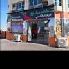 zahraa.public.kit