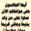 bintuabdulahi7
