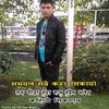 basanta.thapa56
