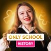 НМТ | ІСТОРІЯ УКРАЇНИ