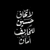 💟🫂Mustafa