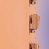 هيثم اسحق البيزآ