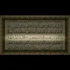 lhamelah