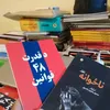 wazirhamnawa.wazi