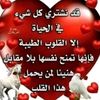 biannelove