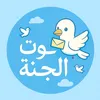 quranelkarim842