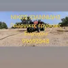nikosioannides