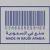 barcode628