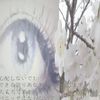 sakumangel