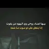 فهد الدليمي