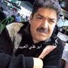 .mohyee.alwan