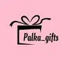 Palka_Gifts