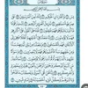 alawiya_4