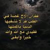 fatima.mohammed41