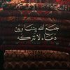 Ahmed..