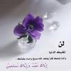 asma.ahmado