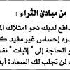 hamoud2857