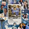 ilovegreysanatomy1216