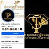 តាំង សុខហ៊ាង(54 ll) ផ្សាបឹងឈូក