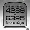 ok.32456951