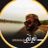 الرفـــا؏ي 414