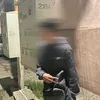 n3co_alexandrowx