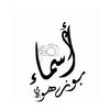 asma_raisen3