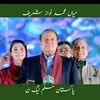 pmlnofficial007