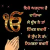 amritsergil