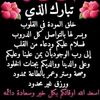 mhmudaded00576900