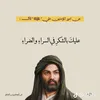 hasansalhsalh