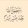 ismail79685