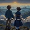 nandashahi2k43