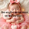tumi.amir.sopno