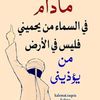 moo_213uh