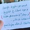 aboalishamrookh