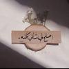 habiba.mohammed376