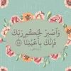 user873840431820