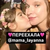 layanna_twins