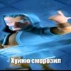 emafoll
