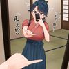 houshou4